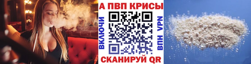 Купить закладку Кировск Cocaine  АМФЕТАМИН  ГАШИШ  Alpha-PVP 