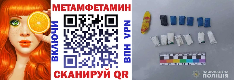 Амфетамин VHQ Кировск