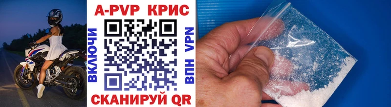 Alfa_PVP кристаллы  блэк спрут рабочий сайт  Кировск 
