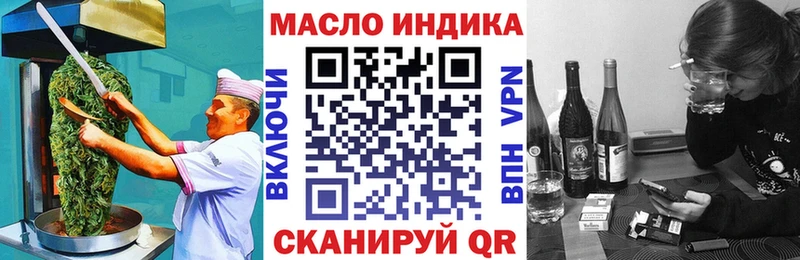 Еда ТГК марихуана  это как зайти  Кировск 