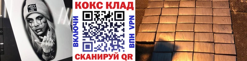 COCAIN VHQ  хочу наркоту  Кировск 