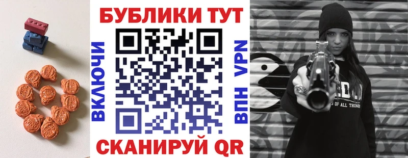 мориарти формула  Кировск  Ecstasy 300 mg 