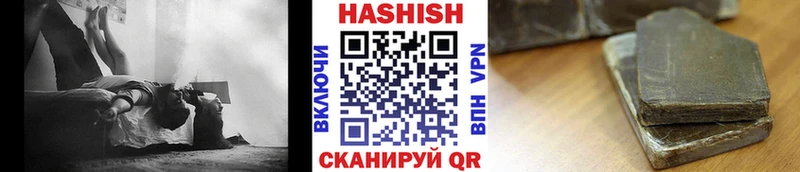 ГАШ убойный  kraken как зайти  Кировск 