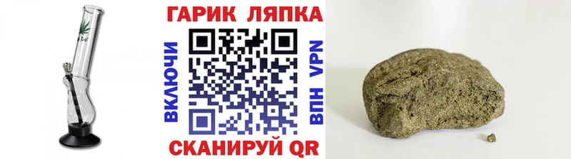 ГАШ Изолятор Кировск