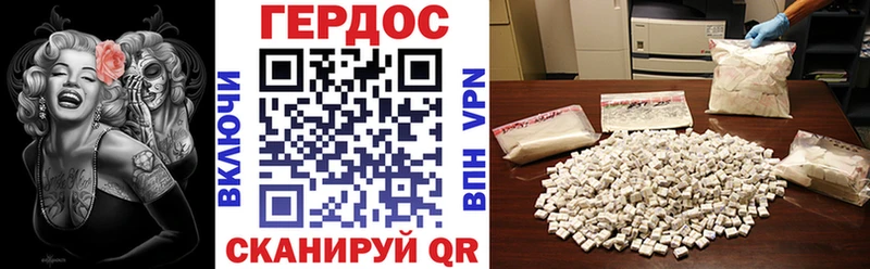 ГЕРОИН Афган  Кировск 