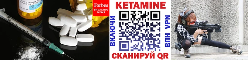 маркетплейс формула  блэк спрут зеркало  Кировск  КЕТАМИН ketamine 