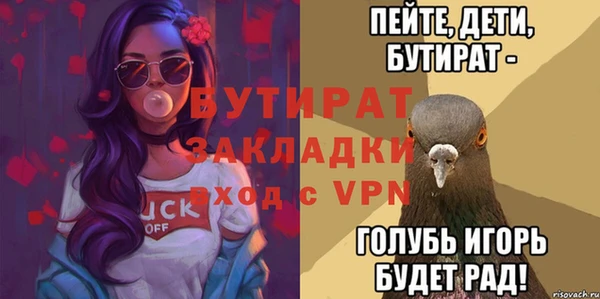 молекула духа Дубна
