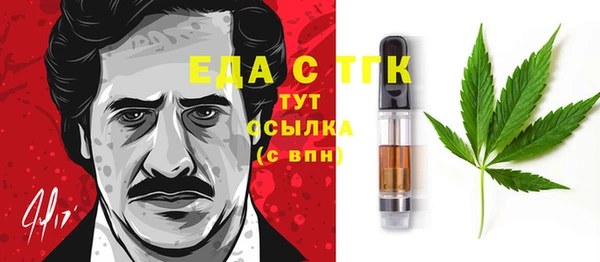 не бодяженный Армянск