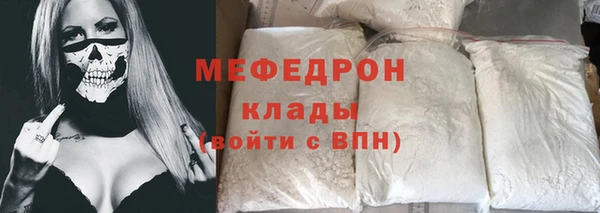 COCAINE Ивантеевка
