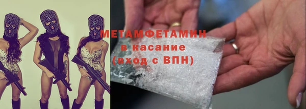 кристаллы Аркадак