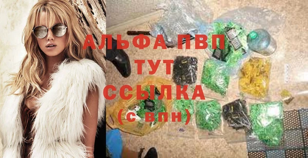 кристаллы Аркадак