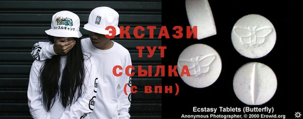 не бодяженный Армянск