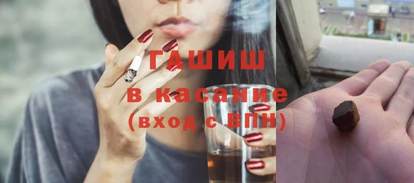 кристаллы Аркадак