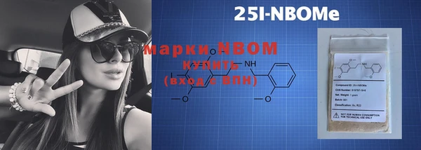 apvp Арсеньев
