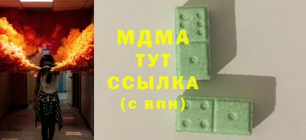не бодяженный Армянск