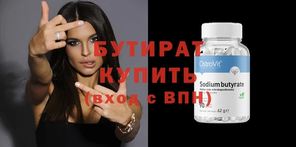 apvp Арсеньев