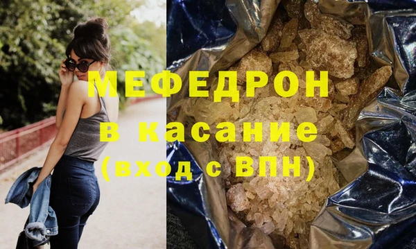 кристаллы Аркадак