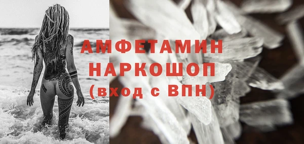кристаллы Аркадак
