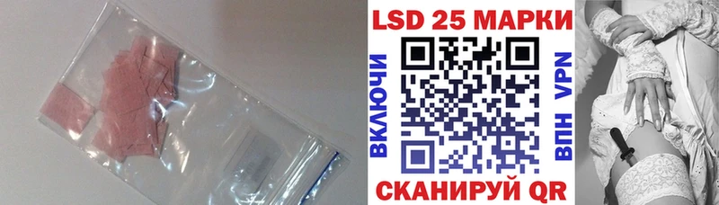 Лсд 25 экстази ecstasy  даркнет формула  Кировск  закладка 