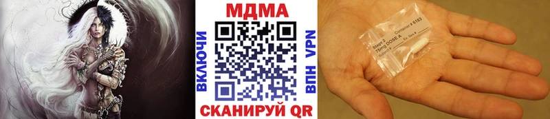 наркота Кировск МДМА VHQ