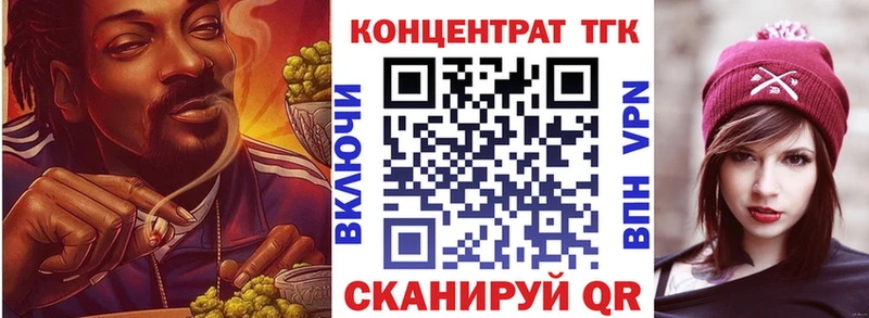 наркошоп  Кировск  Дистиллят ТГК вейп с тгк 